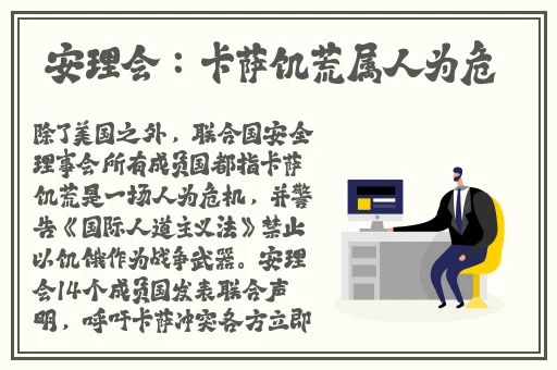 强 一级二级2023